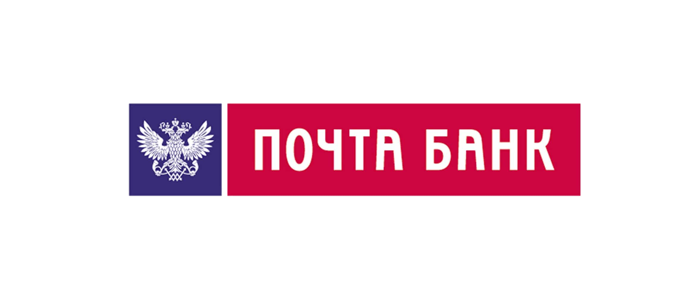 Почта Банк - Кредитная карта "Вездедоход" (выдача)