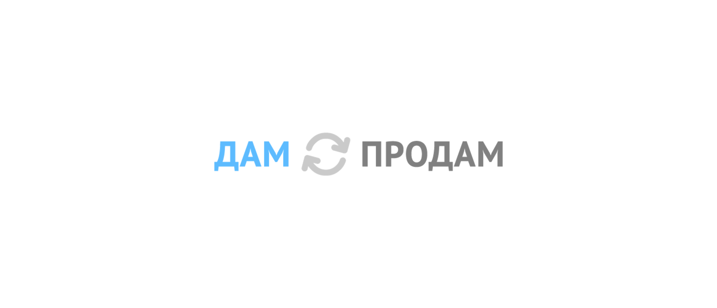 damprodam